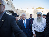 В ходе подготовки визита Трампа в Израиль произошел дипломатический скандал