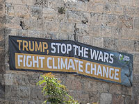 Под Башней Давида в Иерусалиме появилось обращение к Трампу