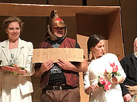 Черная комедия  в театре