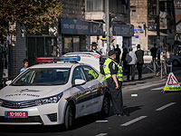 Визит Трампа в Иерусалим: список перекрываемых улиц