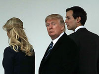 Иванка Трамп, Дональд Трамп и Джаред Кушнер
