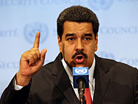 Николас Мадуро: