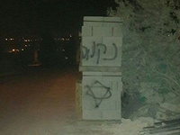На месте происшествия