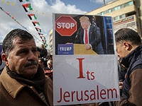 Арабский сектор будет бастовать в Израиле в день прибытия Трампа