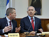 Военно-политический кабинет согласился на ряд уступок Палестинской автономии