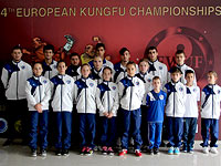 Сборная Израиля завоевала девять медалей на чемпионате Европы по ушу