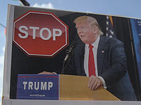 Израильские коммунисты проведут демонстрацию под лозунгом 