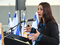 Мири Регев: 