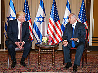 Брифинг перед ужином: Нетаниягу и Трамп говорили о надежде на перемены