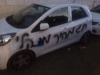 В деревне Ара сожжены два автомобиля, подозрение на 