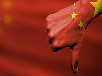 Агентство Moody's впервые за 28 лет снизило кредитный рейтинг Китая