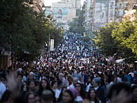 В Марше с флагами в Иерусалиме участвуют около 75 тысяч человек