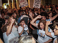 Депутатам Кнессета запретили участвовать в демонстрациях возле дома юридического советника правительства