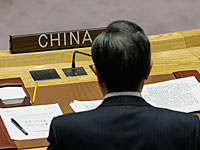 Китай выразил готовность активно мирить израильтян и палестинцев 
