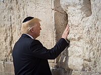 Дональд Трамп у Стены плача. 22 мая 2017   