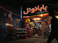 В результате взрыва в одном из гипермаркетов иранского Шираза ранены 37 человек