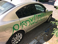 В Иерусалиме повреждены несколько автомобилей, подозрение на