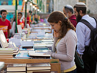 ЦСБ: 29% израильтян вообще не читают книг    