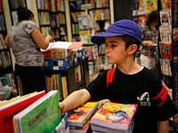 Министерство просвещения опубликовало результаты 