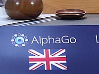 Чемпион мира по го проиграл три партии компьютерной программе