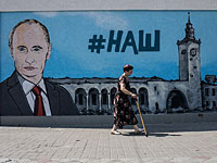 Британское издание The Daily Mail 