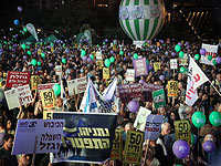 Митинг левых в Тель-Авиве: 