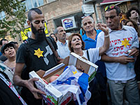 В Иерусалиме прошел митинг, посвященный судьбе