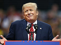 Дональд Трамп  