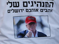 Pew Research Center: Трамп по рейтингу уступает Обаме везде, кроме России и Израиля