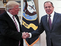 Дональд Трамп и Сергей Лавров