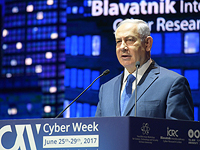 Выступление Биньямина Нетаниягу в Тель-Авивском университете. 26 июня 2017 года