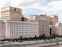 Министерство обороны России. Москва 