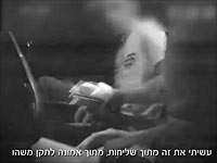 Тайный агент полиции привел к разоблачению торговцев наркотиками и боеприпасами в Негеве