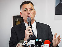Саар:  