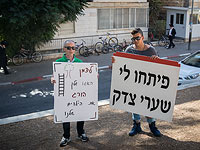 БАГАЦ вынесет решение по кризису в 