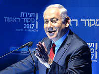 Нетаниягу на конференции газеты