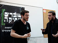 Кибуцы отказались проводить конференцию