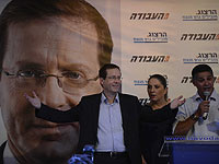 Началось голосование на праймериз в партии