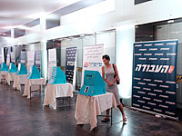 Завершилось голосование на праймериз в партии 