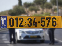 Израиль переходит на восьмизначные номерные знаки автомобилей