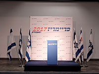 Накануне второго тура праймариз в