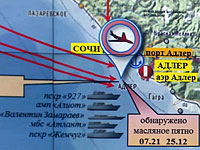 Полковник армии РФ: самолет минобороны Ту-154  взорвали по приказу Суркова и Кадырова 