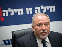 Либерман призвал США отказаться от попыток наладить переговоры с ПНА