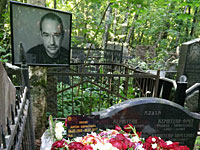 Антон Носик похоронен на еврейском кладбище в Москве