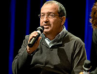 Бывший глава