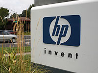 Международный арбитраж обязал HP заплатить Израилю 1,6 млрд шекелей налогов

