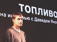 Снова в Израиле нашумевший документальный спектакль