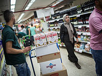 Поставщик продуктов питания 
