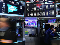 Federal Reserve оставил учетную ставку в США без изменений