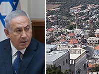 Второй канал: Нетаниягу предложил передать автономии Вади Ара и аннексировать Гуш Эцион